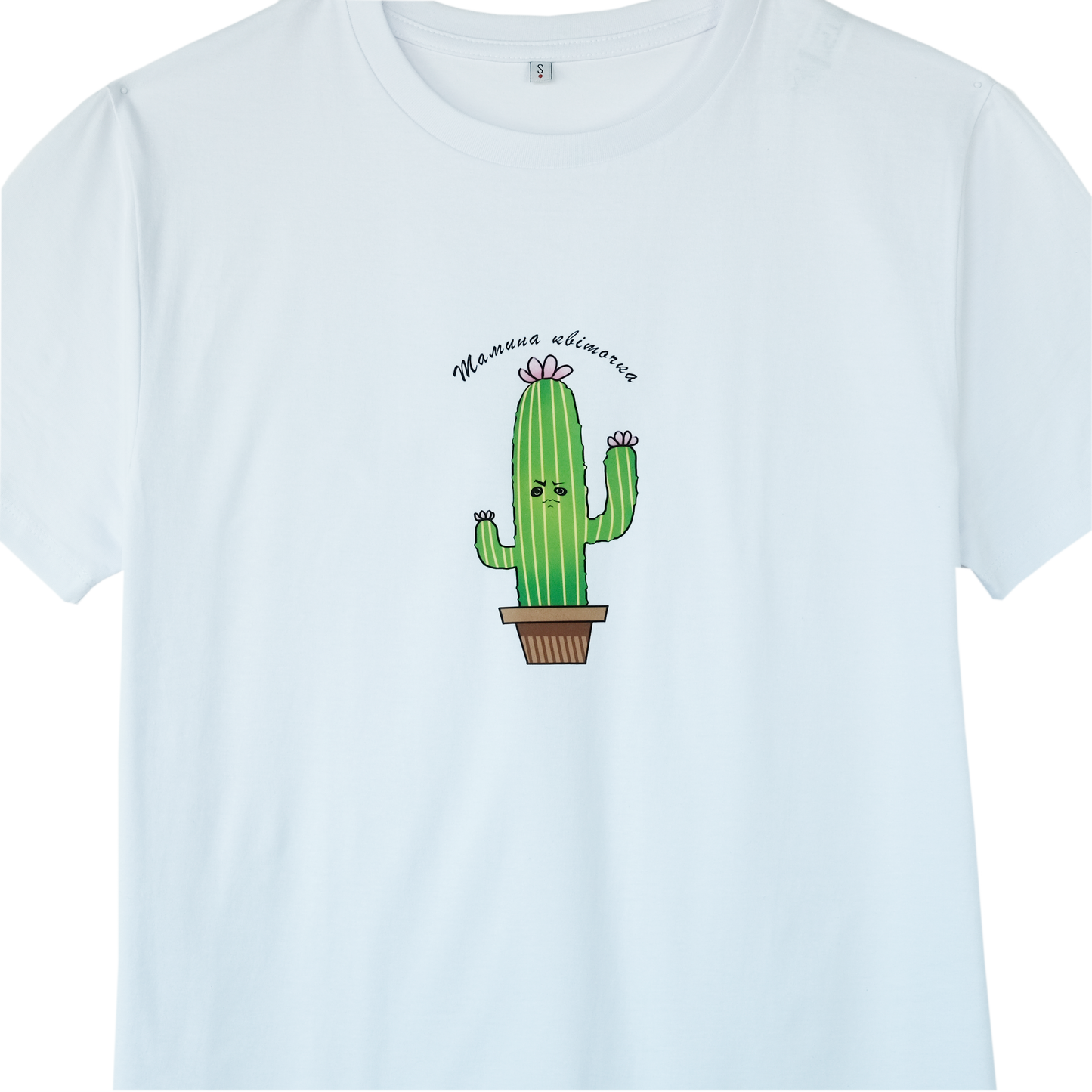 Gravity to the roots T-shirt (Copy)