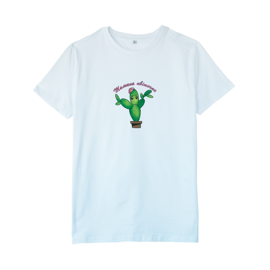 Gravity to the roots T-shirt