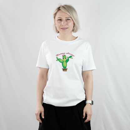 Gravity to the roots T-shirt