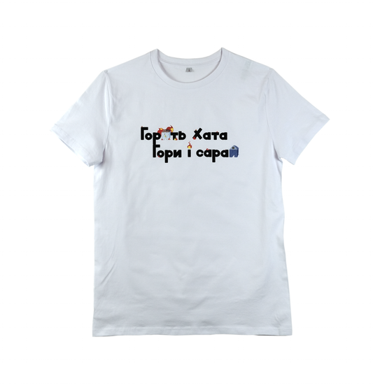 Gravity to the roots T-shirt