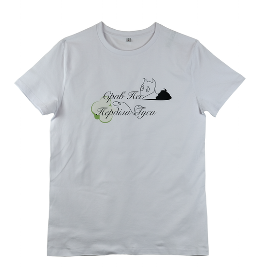 Gravity to the roots T-shirt