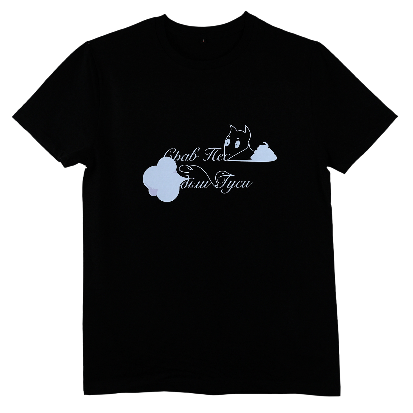 Gravity to the roots T-shirt
