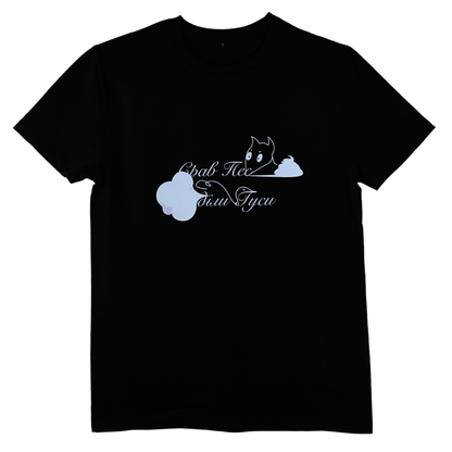 Gravity to the roots T-shirt