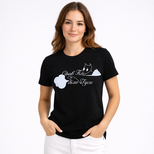 Gravity to the roots T-shirt