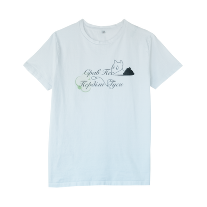 Gravity to the roots T-shirt