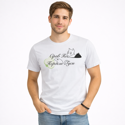 Gravity to the roots T-shirt